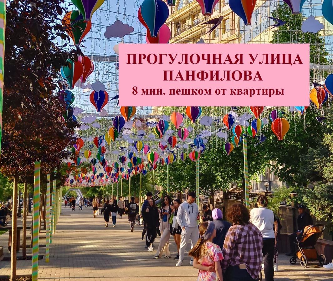 "В Центре Города" Квартира - "Downtown" Apartment Almaty Ngoại thất bức ảnh